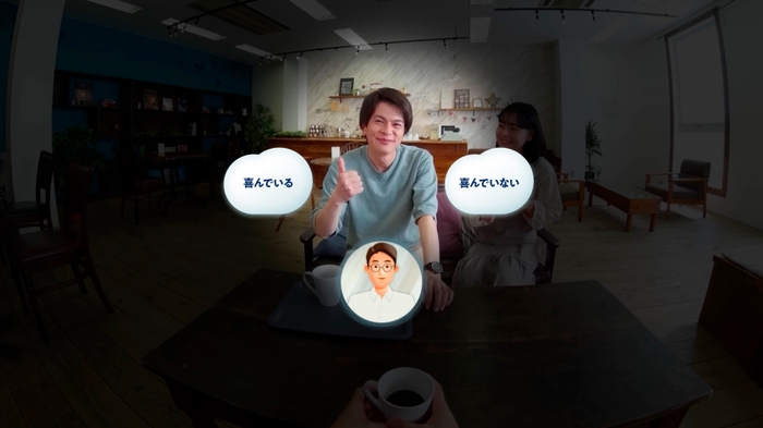 コンテンツ名:喜びの感情言葉(感情を推測する)