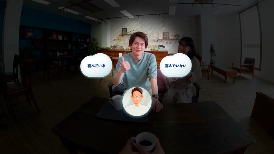 コンテンツ名：喜びの感情言葉（感情を推測する）