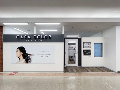 画像はイメージ