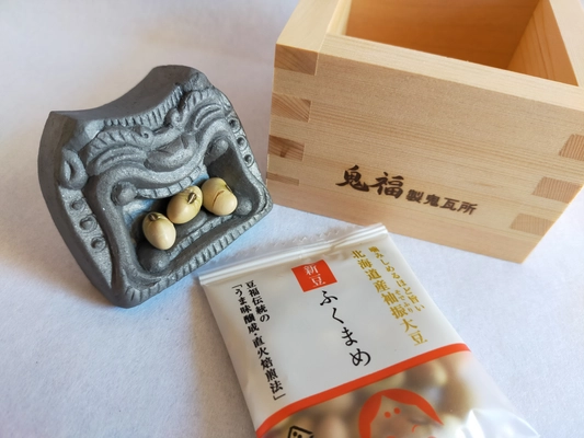鬼福製鬼瓦所の鬼師が節分キット【鬼は福】を商品化！　 ～コロナ禍の中での新しい節分の過ごし方をご提案～