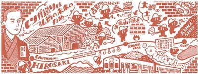 「HIROSAKI RENGA STORY手ぬぐい」※イメージ