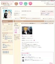 リクルート「ゼクシィｎｅｔ」の花嫁専用SNS『花嫁カフェ』がブログ製本サービス『MyBooks.jp』と連携、「日記・アルバム製本サービス」を7月23日開始！