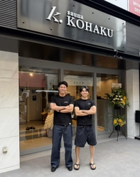 現役Jリーガー・細谷真大選手プロデュースのリカバリー型サウナ「sauna KOHAKU」にてNULL製品を導入