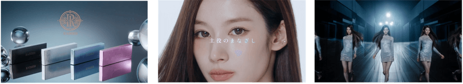 〈RADIRIS〉× SANA（サナ）