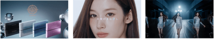 〈RADIRIS〉× SANA(サナ)