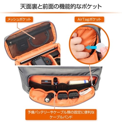 天面裏と前面の機能的なポケット