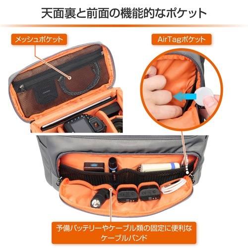 天面裏と前面の機能的なポケット