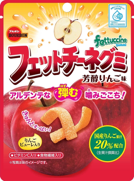 フェットチーネグミ芳醇りんご味