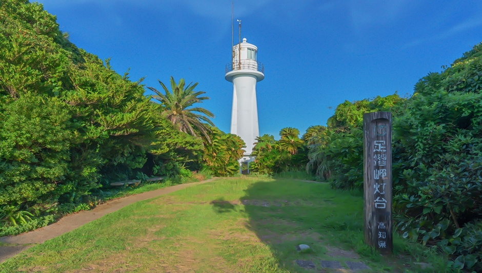足摺岬灯台