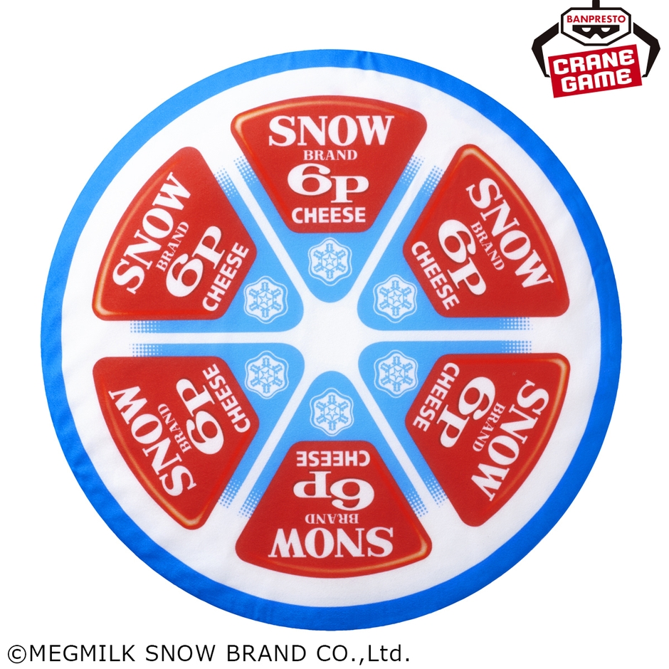 雪印メグミルク めちゃもふぐっとぬいぐるみ~6Pチーズ~