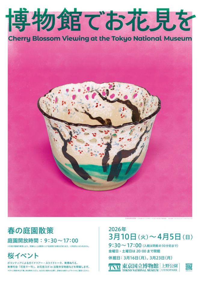 9. メインビジュアル