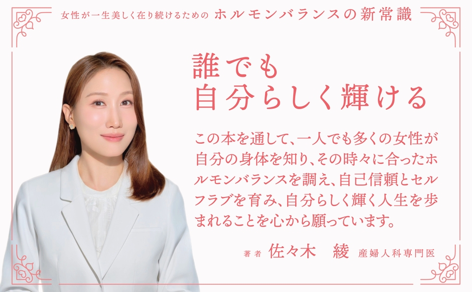 著者プロフィール