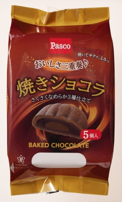 【焼きショコラ5個入】