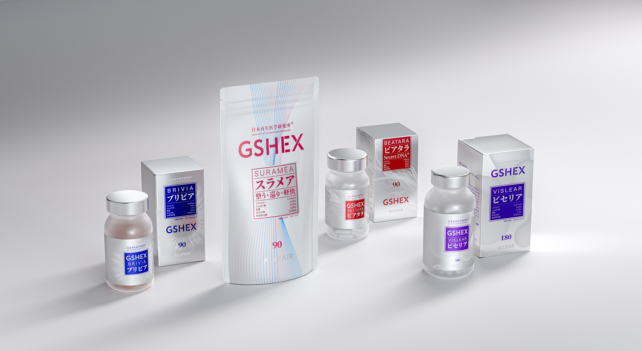 ▲「選びやすく、続けやすい」を体現したミニマルな新パッケージ