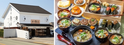 創業273年の老舗「やまうち本店」が手掛ける醸造テーマパーク「日々麹舎」が4月26日オープン