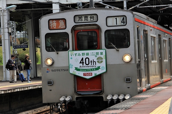 ロビーで展示されるヘッドマークは実際に使用されていたもの