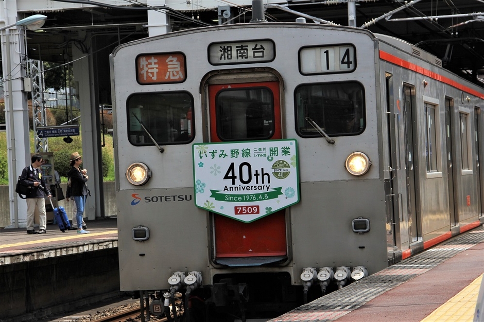 ロビーで展示されるヘッドマークは実際に使用されていたもの