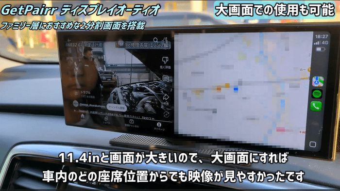 製品概要