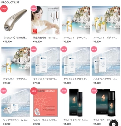 大阪・豊中市「ボンドストリートビューティ」　 スキンケアアイテムと家庭用美顔器を拡充し ECサイトをリニューアルオープン