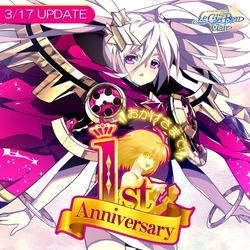 『Le Ciel Bleu Clair～ル・シエル・ブルー・クレール～』
サービス開始1周年を記念した
大型アップデート「1st Anniversary」を実装！