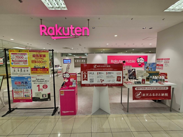 イトーヨーカドー武蔵境店