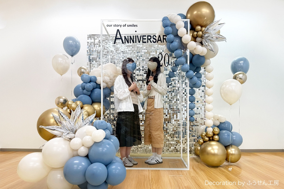 周年イベントで見栄え抜群