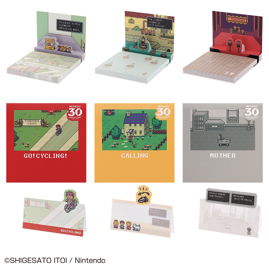 F賞：めいばめんメモ帳