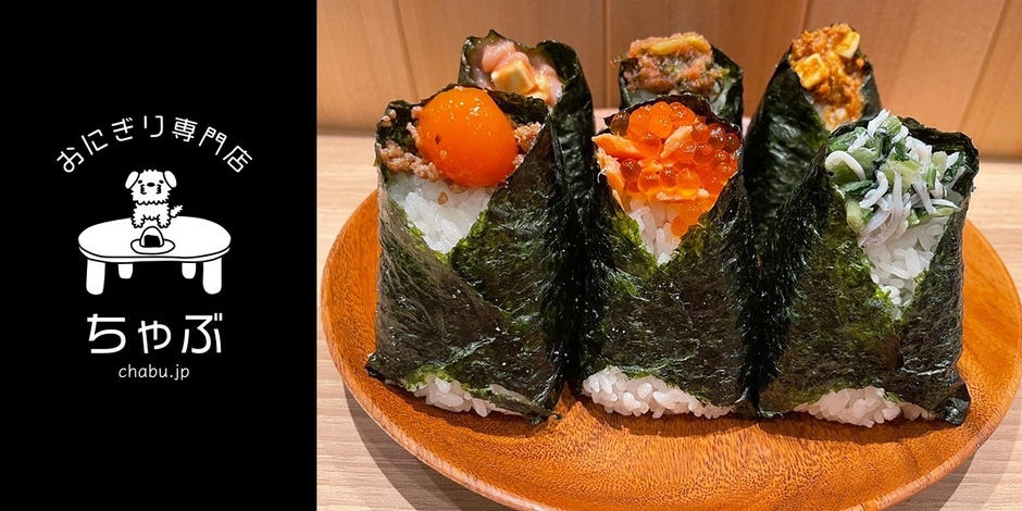 具材は30種類、トッピングも30種類。組み合わせは無限大！