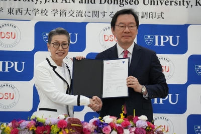 韓国・東西大学校との調印式