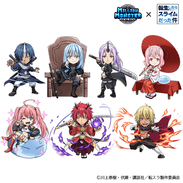 コラボ限定着ぐるみアバター