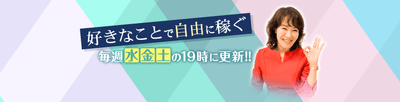 チャンネルアート