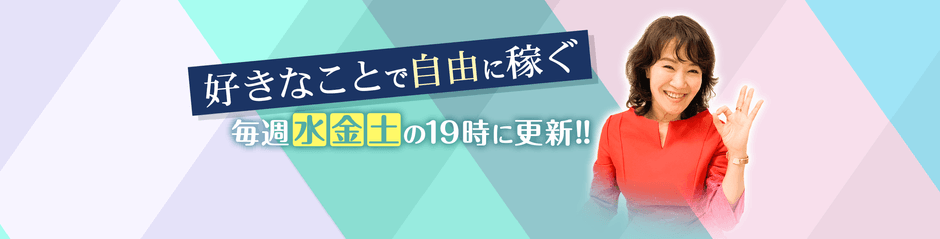 チャンネルアート