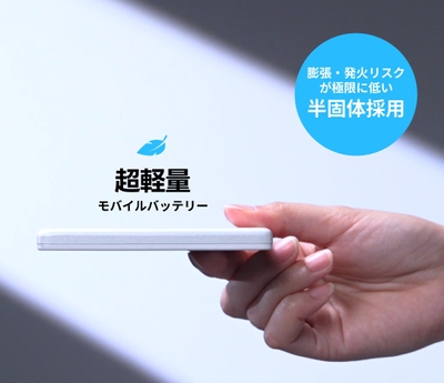 超軽量