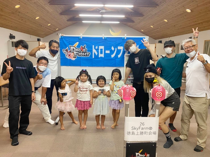 スカイファーム徳島県上勝町会場