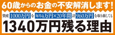 本書の特色1