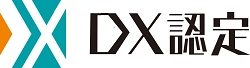 兵庫県内企業初！エヌエスケーケーが 経済産業省が定める「DX認定取得事業者」認定を取得