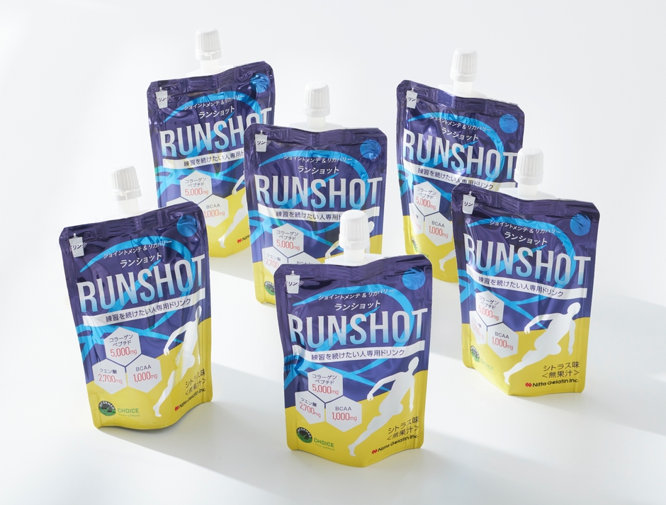 ランショットシリーズ