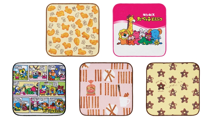 E賞:ハンドタオルコレクション