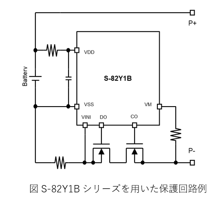 S-82Y1_保護回路例