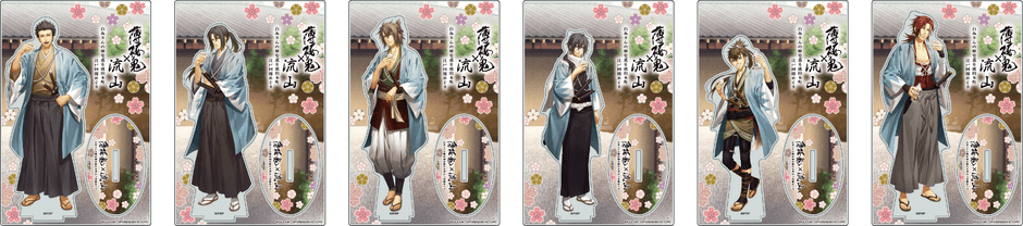 アクリルスタンド