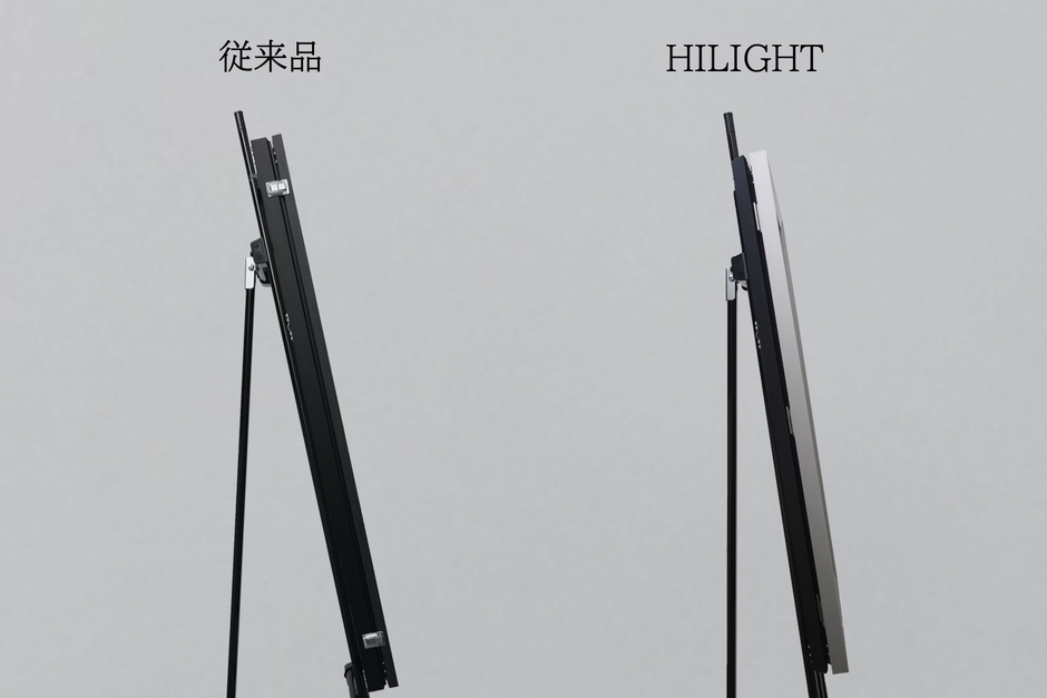 従来の製品との比較写真・横