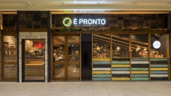 È PRONTO（エプロント）