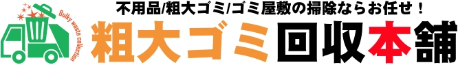 株式会社ゴン