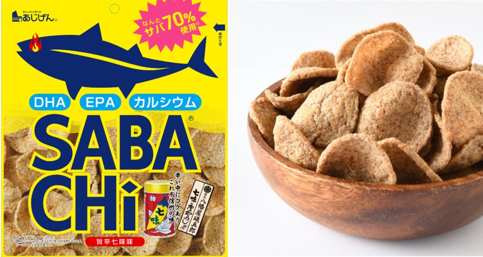 SABACHI 旨辛七味味