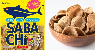 SABACHI 旨辛七味味