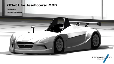 ZENKAIRACINGからVITA-01を再現するオリジナルMOD 『ZITA-01 for Assettocorsa MOD Version1.0』が登場！