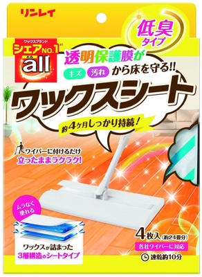 オールワックスシート