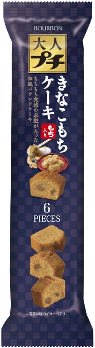 大人プチきなこもちケーキ