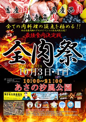 ポスター