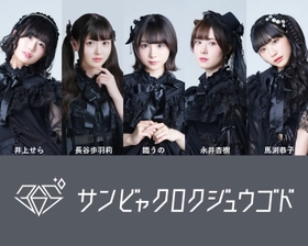 a flood of circle、ニューアルバム詳細発表！ジャケットは奈良美智氏